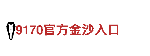 探索开元体育平台怎么样，开启神奇旅程